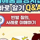 복현초등학교 이미지