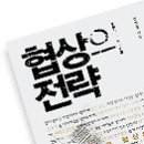 불완전