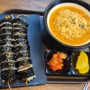 김밥나라고현
