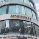롱씨암(Rongsiam) 이미지