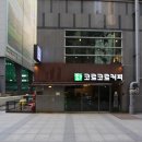 코르코르커피 이미지