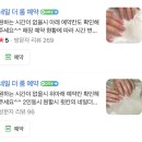 강서구 발산 네일 추천 마곡 네일 더 룸 자석젤 후기