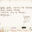 인사컴퍼니 이미지