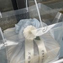 정원청과