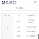 더블유 코리아 편집장 현재 한국유방건강재단 이사로 재임중 이미지