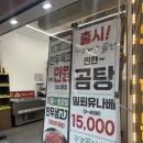 진원정육점 이미지