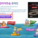 한글타자연습★한컴타자연습온라인2015 이미지