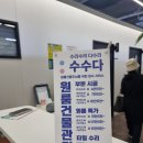 (주)위드와이티 이미지