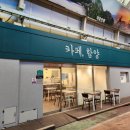 싸구려닭집 이미지