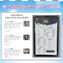 하트살롱 네이버블로그