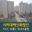 창신유통 이미지