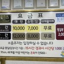 모란스파사우나 이미지