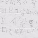 꿈샘어린이집 이미지