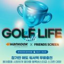 카카오스크린 이미지