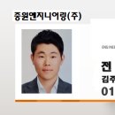 (주)광진엔지니어링 이미지