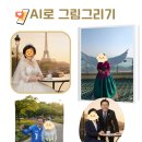 행복학습센터 운영 | 2025 여수 행복학습센터 강의 후기