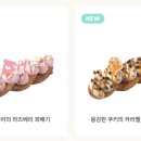 와글와글도넛 이미지