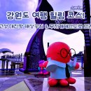 대진항(하) 이미지