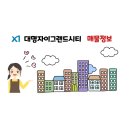 기쁨부동산공인중개사사무소 이미지