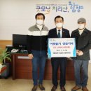 원당구클럽 이미지