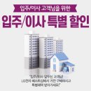 (주)베스트샵 역곡점 이미지