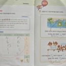 재미와 놀이로 배우는 창의수학보드게임 이미지