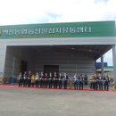 벽진농협 APC 이미지