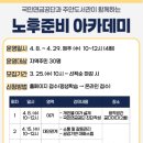 주안도서관 이미지