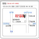 미용그룹세종 이미지