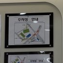 성복이안소아청소년과의원 이미지