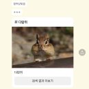 초여름이 다가오고, 야장의 계절이 오고, 산책의 계절이 오고,~🍃
