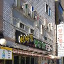 이바돔양곱창 네이버블로그