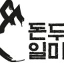 도야미트 이미지