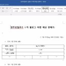 다이소경주