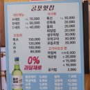 거창상회 | [부산 놀거리] 광안리 해수욕장 즐기기 (드론쇼, 카페 차선책, 민락회타운 거창상회 포장 추천)