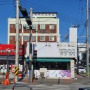 석봉토스트(익산역점) 이미지