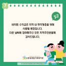 신중동사회복지관_3 이미지