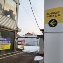 예체로(2-1) 이미지