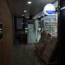 검단신도시 서점 아라문고 희망도서 바로대출 후기