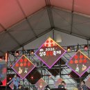 상주곶감공원 야외 | [공지] [후기] 상주곶감축제 2026 현장 다녀온 후기｜이찬원·황윤성 개막 축하공연 영상첨부,숙소,주차...