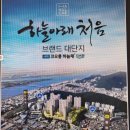 신평동385 네이버블로그
