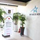더루케테호텔 이미지