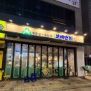 자유반점 | 배곧 중식 맛집 보배반점 영업시간 메뉴 내돈내산 후기