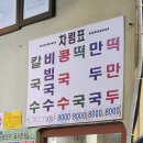 피자스쿨온양 네이버블로그