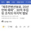 MICE CVC 이미지