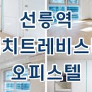 올림피아 공인중개사사무소 이미지