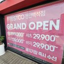 천안STCO 이미지