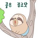 발효에 미치다 이미지