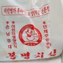 봉명의료기