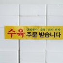 (주)한솔식품 이미지